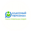 Классный персонал