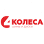 4 Колеса