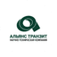 Научно-Техническая Компания Альянс Транзит