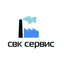 Свк Сервис