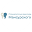 СН Клиник