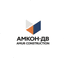 Амкон-Дв