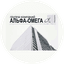 АльфаОмега
