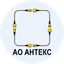 Антенные Технологии и Комплексные Системы
