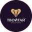 ТВОЙТАЙ
