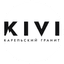 Киви
