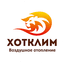 Хотклим