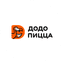 Додо Пицца (ИП Цуканов Виктор Геннадьевич)