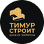 Рустамов Тимур Зоиржонович