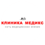 Клиника Медикс