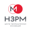 НЗРМ