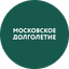 ГБУ Московское долголетие