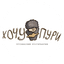 Хочу Пури (ООО Телави)