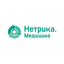 Нетрика Медицина