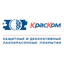 КРАСКОМ, группа компаний