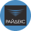 CК Райдекс