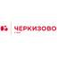 Черкизово, Группа предприятий