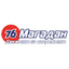76Магадан
