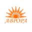 Аврора