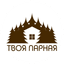 Твоя парная, производственный цех