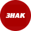 Знак