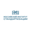 Российский институт стандартизации