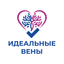 Идеальные вены
