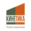 Кинетика