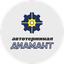 Автотерминал Диамант