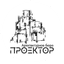 Архитектурное бюро Проектор