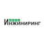 Айси Инжиниринг