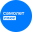 Самолёт Плюс (ИП Бренер Михаил Ильич)