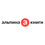 Альпина Паблишер