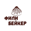 Фили-Бейкер