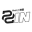 Пинту