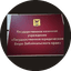 ГКУ Государственное юридическое бюро Забайкальского Края