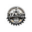 Etalon Kazakhstan