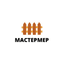 Мастермер