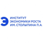 АНО Институт экономики роста им. Столыпина П.А.