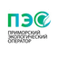КГУП Приморский экологический оператор