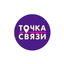 Точка Связи
