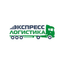 Экспресс Логистика