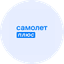 Самолёт Плюс (ООО ЦАН)