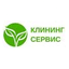 Клининг-Сервис