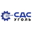 Сервисный центр СДС-Уголь