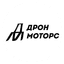 Дронмоторс