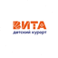 Вита