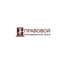 Правовой Информационный Центр