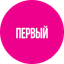 Первый Парфюмерный