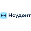 Наудент